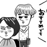 白髪がおしゃれに大変身！ 美容師におすすめされた白髪が隠せるヘアスタイルとは