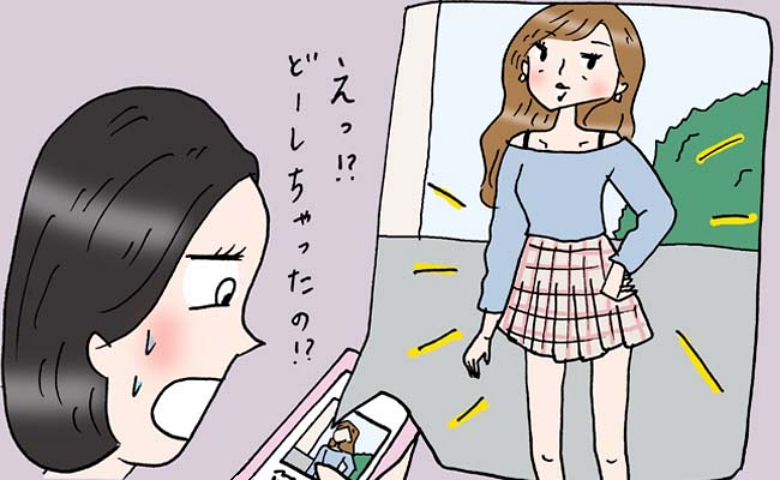 イタいファッションにハマってしまった！ 産後、15kgのダイエットに成功した友人が落ちたワナ