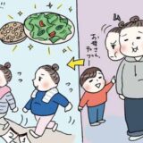 「太りに太った45歳」地道にダイエットを続けること4カ月間で3kgの減量に成功！【体験談】
