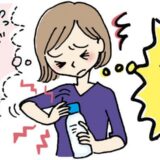 「え？ 更年期障害で指が痛くなるの？」女性ホルモンの低下で指に3つも病気を発症した！【体験談】