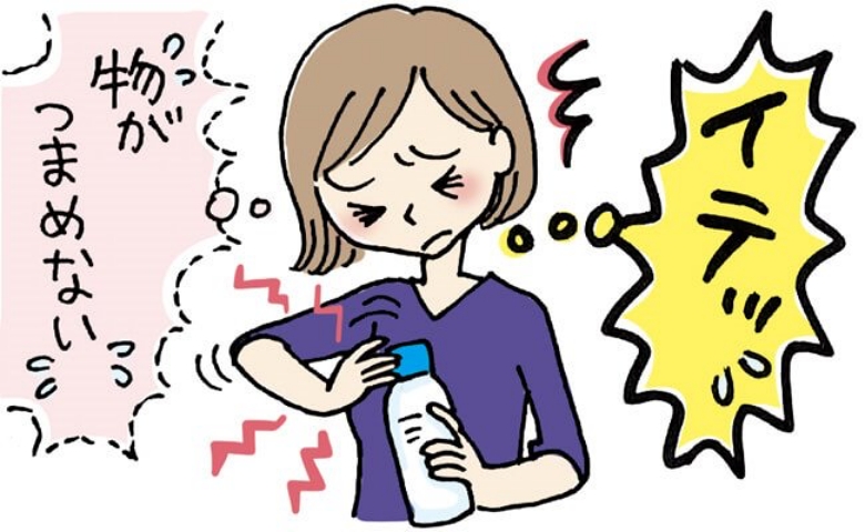 「え？ 更年期障害で指が痛くなるの？」女性ホルモンの低下で指に3つも病気を発症した！【体験談】