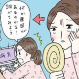 「あれっ！」意外な症状がきっかけで子宮筋腫が判明！ 受診の決め手となった症状とは【体験談】