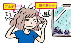 梅雨の時期特有の髪の悩みを抱える女性のイメージ