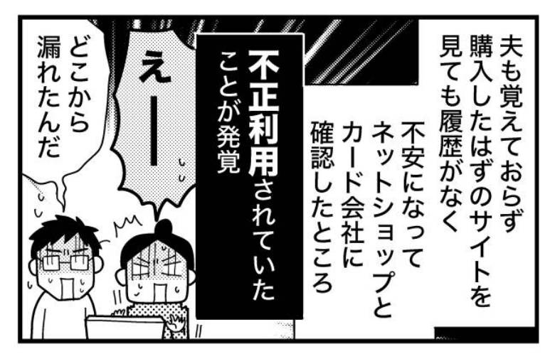 ときめけBBA塾／和田フミ江