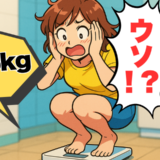 妊娠中「15kg増えた体重に危機感」41歳で双子出産後、体重は落ちたのに鏡を見て言葉を失った