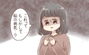 動悸、憂うつ感、頭痛、不眠などが襲ってくるようになり、大病かと思ったら…更年期症状！？ 【体験談】