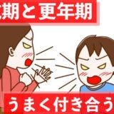 更年期の私と反抗期の息子。お互いにイライラする中で見つけた心を安定させる1つの方法とは