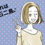 40代で尿漏れが悪化！ ダイエットのための運動で尿漏れの悩みが解決できて一石二鳥だった件【体験談】