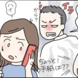 反抗期VS更年期！ すぐ口論になる次男と母→母が行方不明になり次男が捜索したらまさかの展開に！