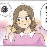 うねり髪の原因は老化なの！？美容師に聞いたうねり髪対策で40代の髪を元気に！【体験談】