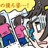 後ろ姿の写真に驚がく！ 背中やおしりが四角く垂れ下がり老けた印象に…後ろ姿対策を始めた結果