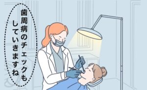 40代になり歯周病が気になる！全身に影響する歯周病予防のため徹底口腔ケアをした結果【体験談】