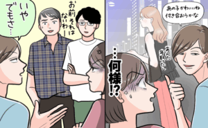 「私の前で言わないで！」何様！？私と他の女性を比べて褒める夫にモヤモヤ…【体験談】