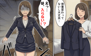 「体重は変わってないし入るはず」面接用のスーツが太ももで止まる。私が悲しい現実に取った行動