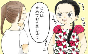 「おなか周りがパツパツ」運動不足で体形が変化→仲間に迷惑をかける羽目に