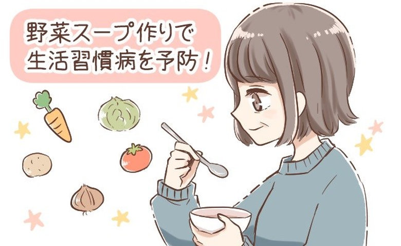 健診で血糖値＆血圧高めに！生活習慣病を予防するために始めたズボラでも続く料理とは【体験談】