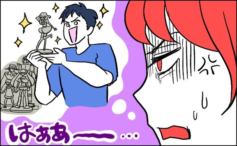 美容代にすらケチをつけてお金の使い道を制限してくる夫。そんな夫に妻が思うこととは