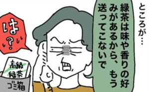 毎年、義母から「母の日のプレゼント」にまさかの文句の電話→嫁が40代後半になり思ったことは