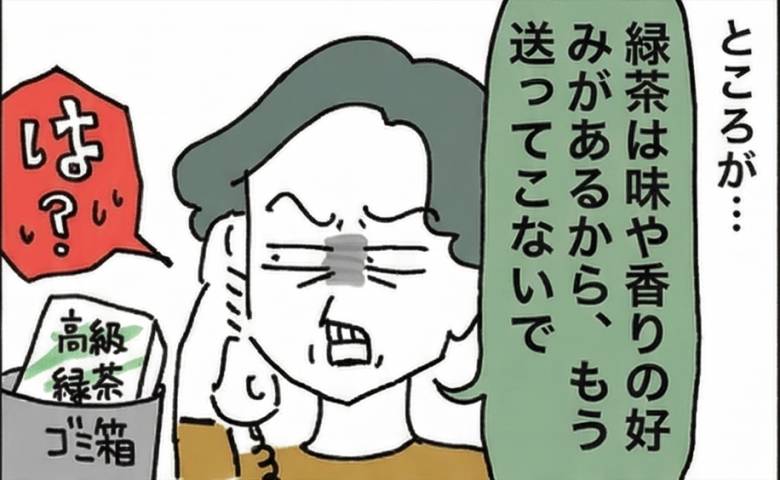 義母から文句の電話