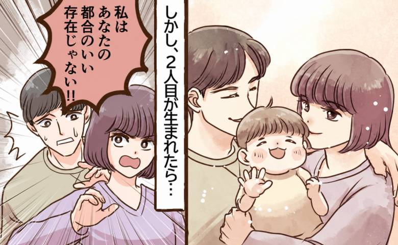 性生活の話