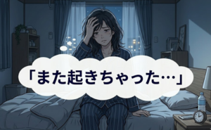 医師「加齢のせいだけではない」40代からの夜間頻尿を招く意外な原因と避けるべきNG習慣【医師解説】
