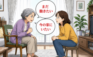 古希を迎える母が本音を伝えているイメージ