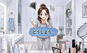 目の下の黒クマに悩む女性のイメージ