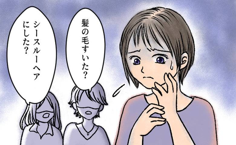 薄毛に悩む女性