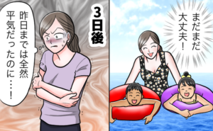 筋肉痛が遅れてくる女性のイメージ