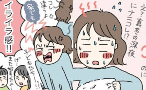 突然、汗がダラダラ、イライラが爆発！43歳、原因はまさかの更年期障害だった！