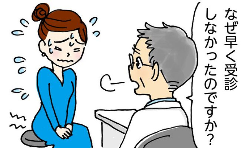 「虫刺されかと思った」突然、激痛が走り帯状疱疹に！実は怖い病気、受診が遅れて医師に叱られて