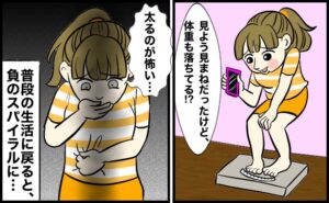 ファスティングをダイエット目的で取り入れるのはNG！？私が失敗から学んだこと【体験談】