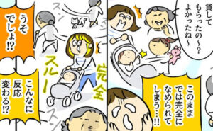 声をかけられやすい見た目で悩む女性のイメージ