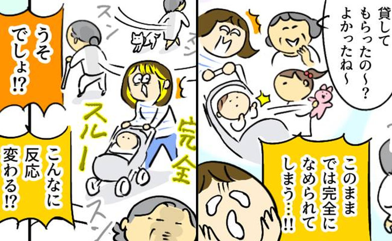 声をかけられやすい見た目で悩む女性のイメージ