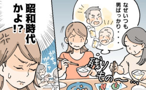 女性ばかりが家事をする現状に疑問を抱く女性のイメージ