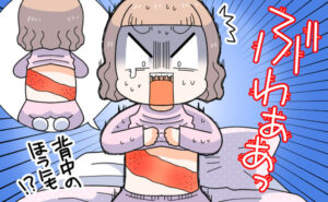 広範囲にわたる肌トラブルが起きている女性のイメージ