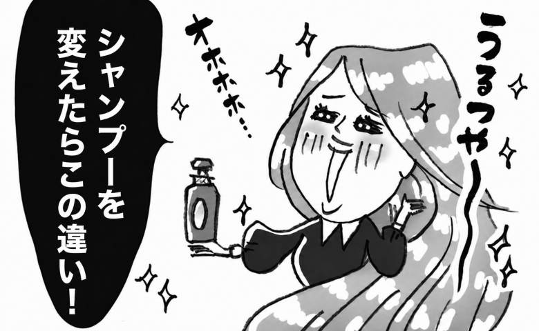 髪型の話