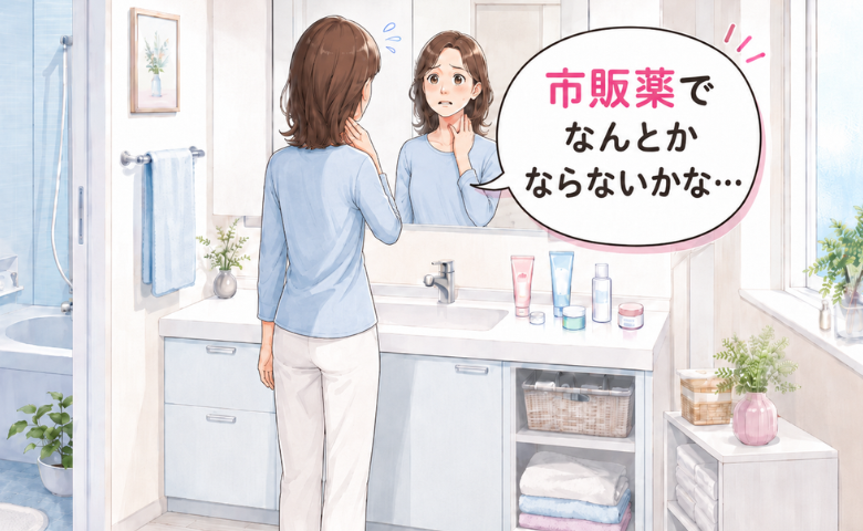 首のイボに悩む女性のイメージ