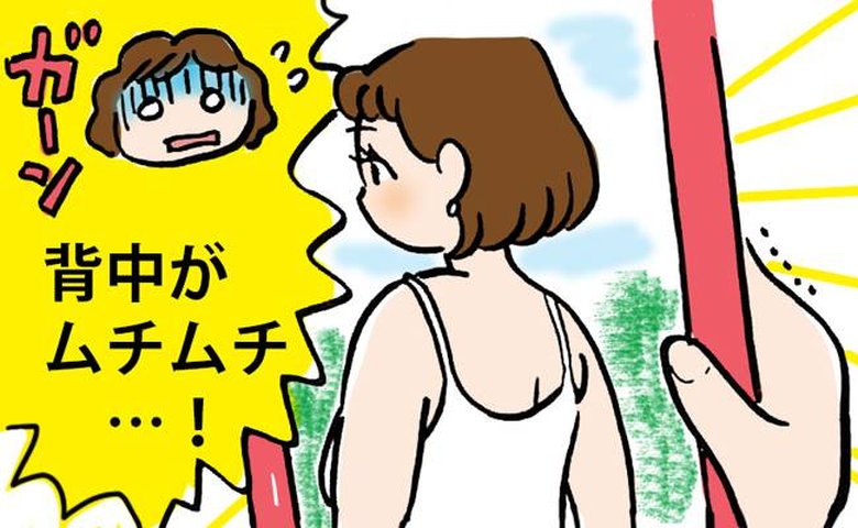 背中がムチムチになったと感じる女性のイメージ