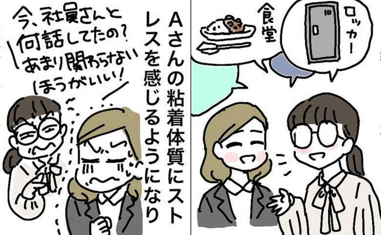 仕事の話
