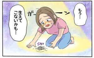 高齢出産後、大量の抜け毛に悩む女性のイメージ
