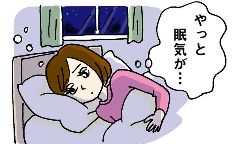 睡眠の話