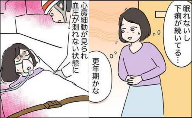 急性心不全になった女性