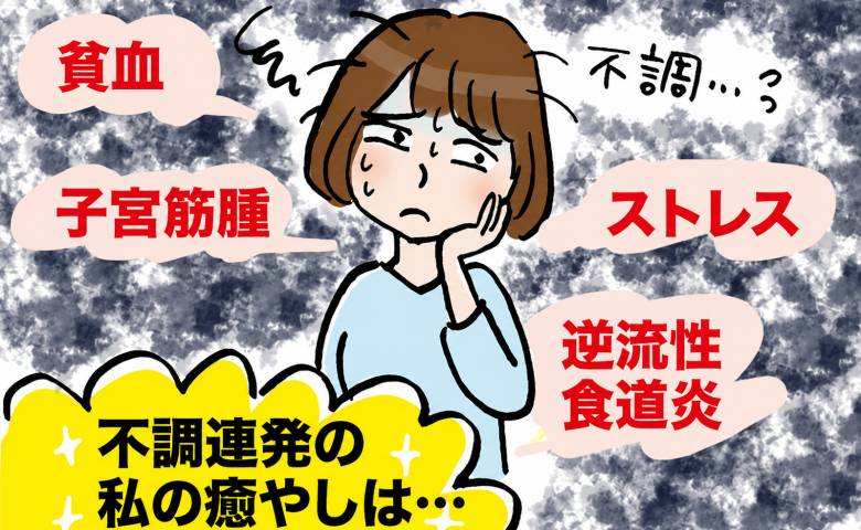 生きがい・趣味の話