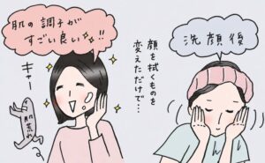 洗顔後に水気を拭くものを変更した女性のイメージ