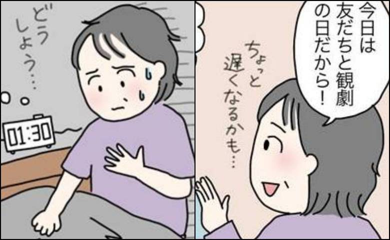 夫と別居したものの、心身の不調に悩む女性のイメージ
