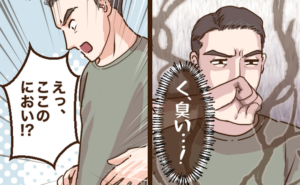 突然の悪臭に困惑する女性のイメージ