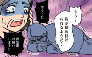 突然心不全で倒れた夫のイメージ