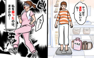 ダイエットのためにランニングを始めた女性のイメージ