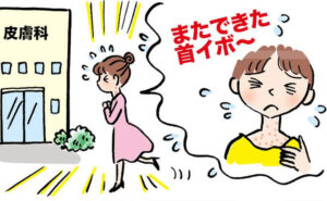 首イボに悩む女性のイメージ